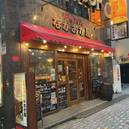 nagaokaya1 (13).jpg