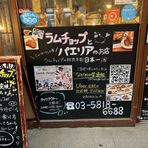 nagaokaya1 (14).jpg