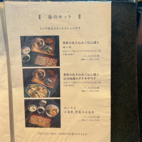 sanada (11).JPG