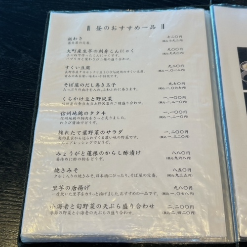 sanada (3).JPG