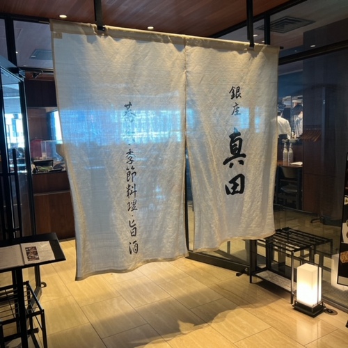 sanada (9).JPG
