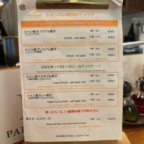 syangyo (4).JPG