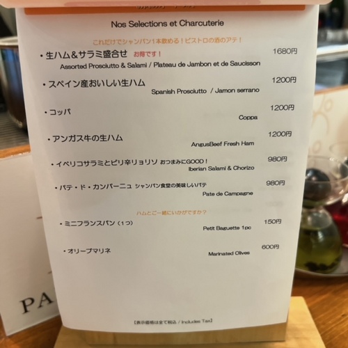 syangyo (6).JPG