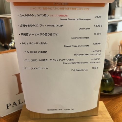 syangyo (7).JPG