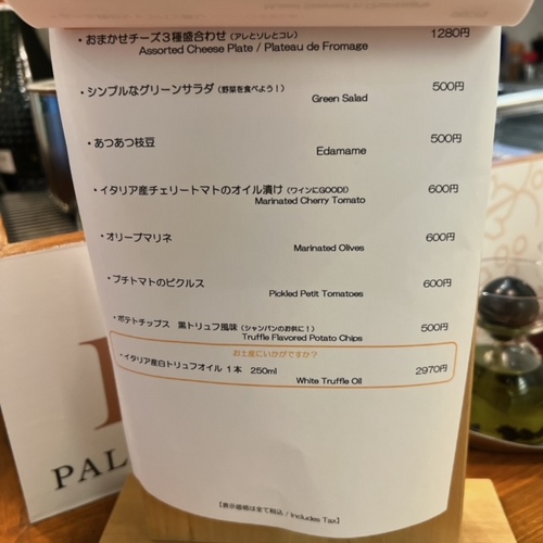 syangyo (8).JPG