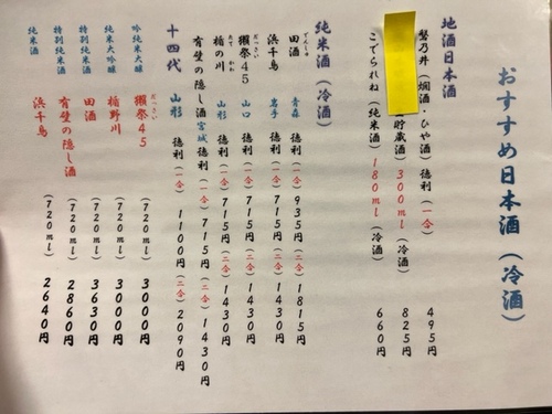 umemoto (11).jpg