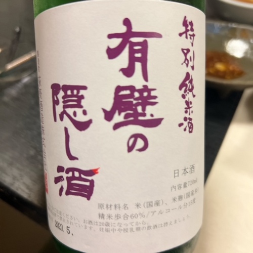 umemoto (2).JPG