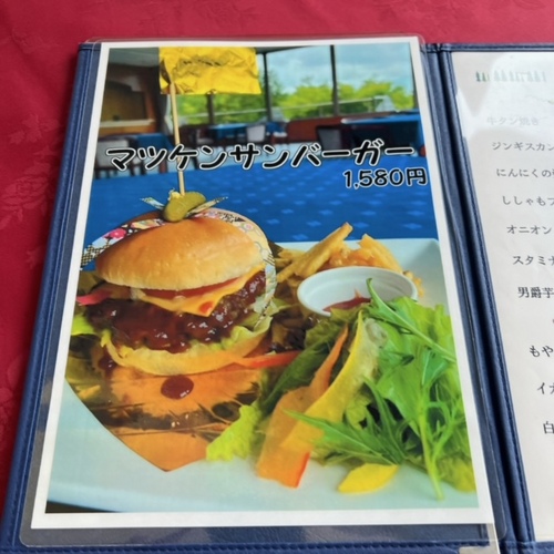 umemoto (4).JPG