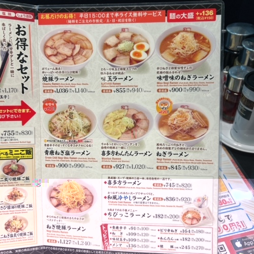 .kobashi (11).JPG