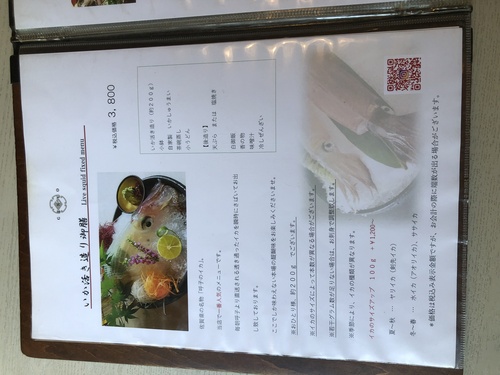 2023-11-26_13-49-13_379.jpeg