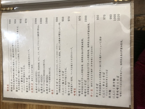 2023-12-03_12-22-45_927.jpeg