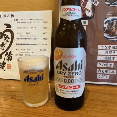 matsuwo (1).jpg