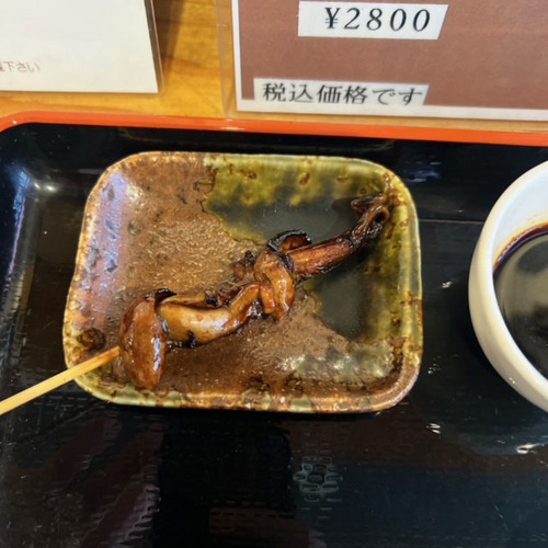 matsuwo.jpg