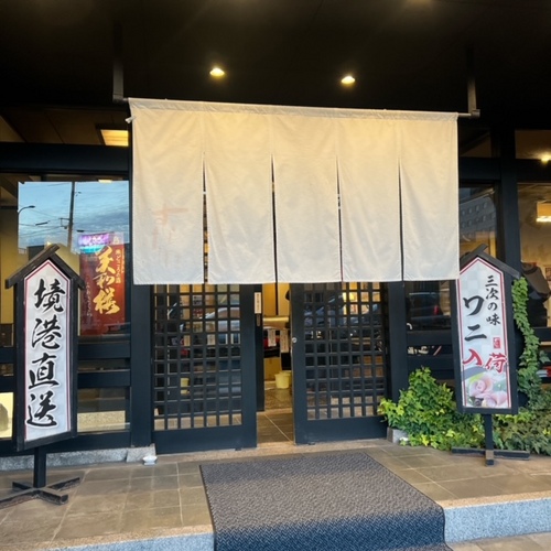 muratake (6).JPG