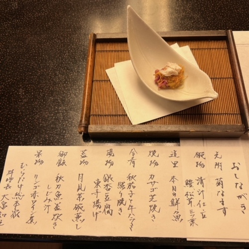 muratake (7).JPG