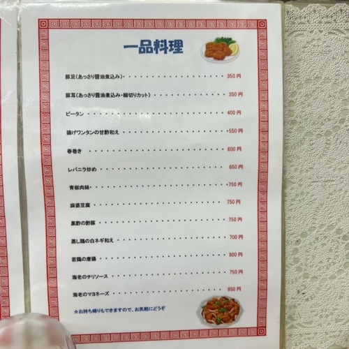 okaen (10).JPG