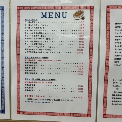 okaen (8).JPG