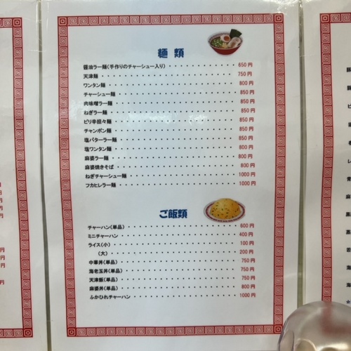 okaen (9).JPG