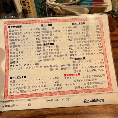 tkmt (1).JPG