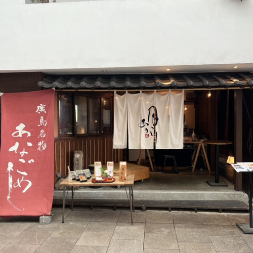 tsukiakari (2).jpg
