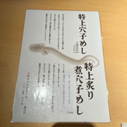 tsukiakari (7).jpg