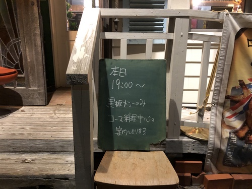 2023-12-24_19-02-46_728.jpeg