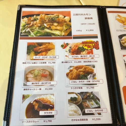 banyuken (2).JPG