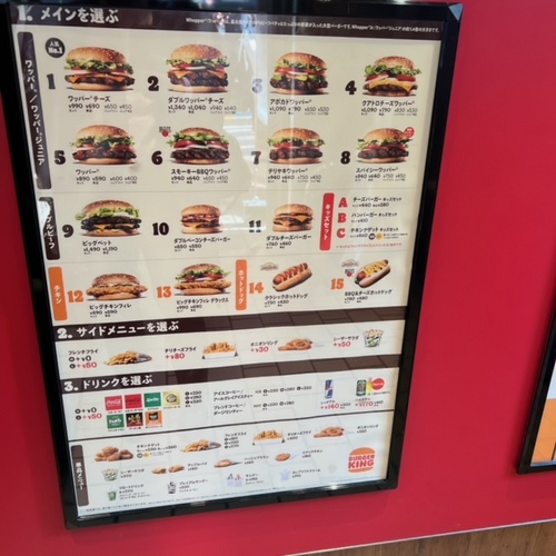 bkys (12).JPG