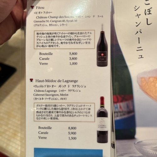 obakana (1).JPG
