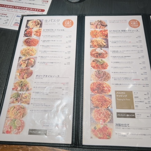 pasta37 (7).JPG