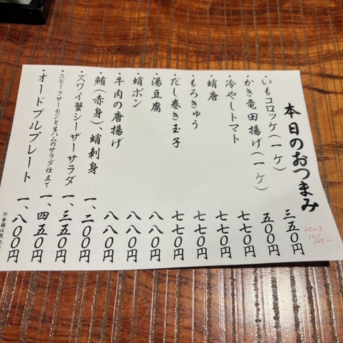 tsutui (1).JPG