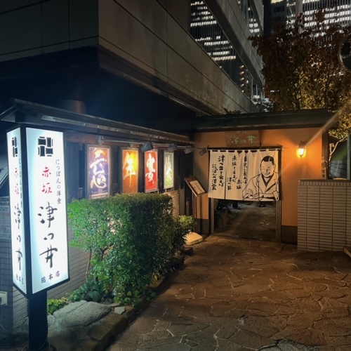 tsutui (11).JPG