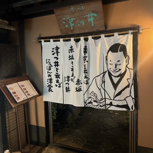 tsutui (12).JPG