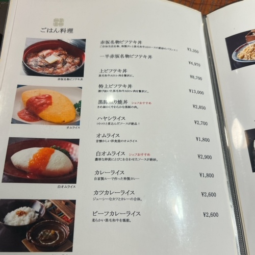 tsutui (13).JPG