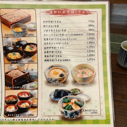 yabum (1).JPG