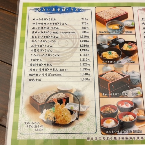 yabum (2).JPG