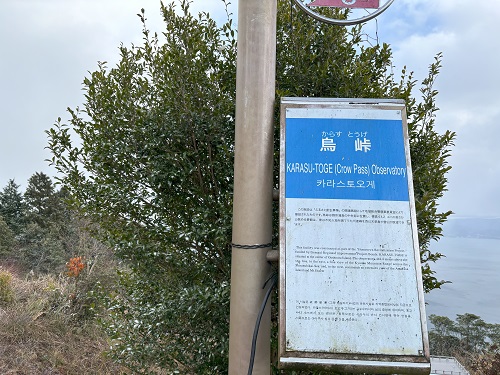 gosyo3.jpg