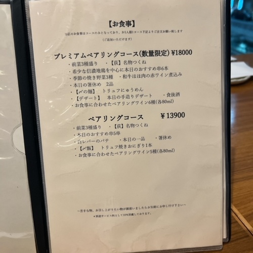 hagiyaki (19).JPG