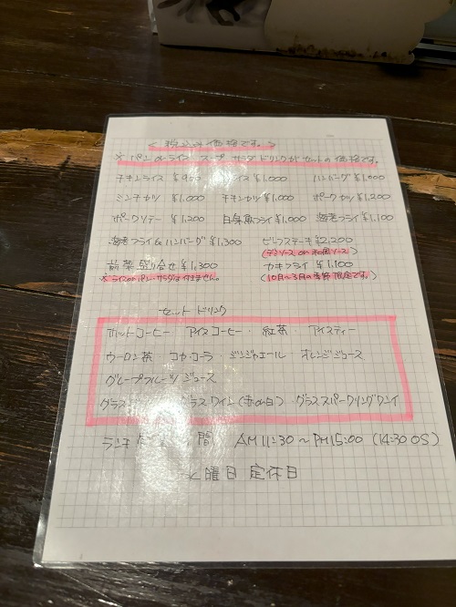 kami1.jpg