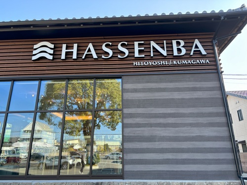 hassen2.jpg