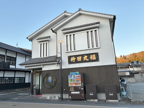 maruhukutaketa1.jpg