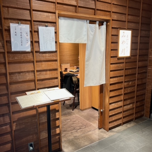 miyawag (3).JPG