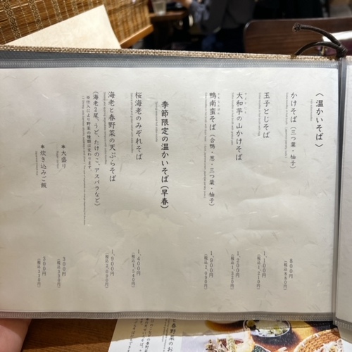 miyawag (5).JPG
