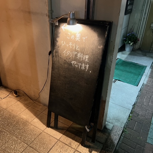 namaenonai (2).JPG