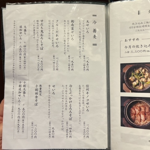 sanada12 (9).JPG