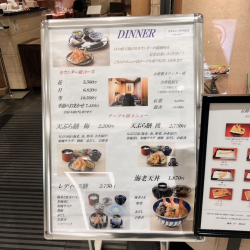 tenchii (10).JPG