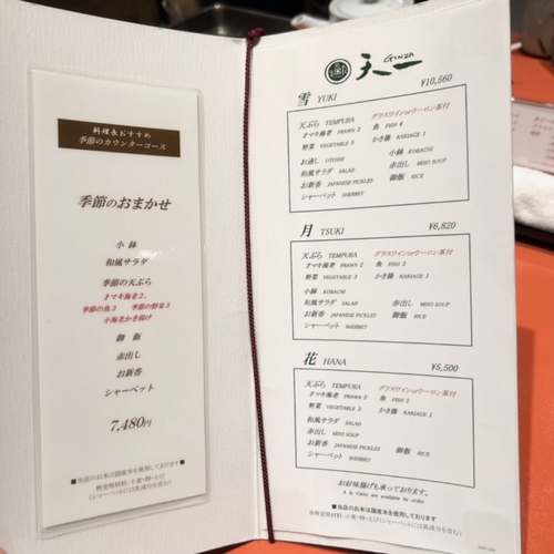 tenchii (13).JPG