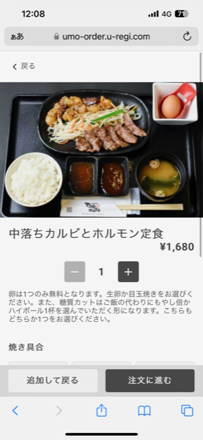 tenjnn (1).PNG