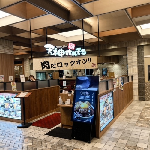 tenjnn (1).JPG