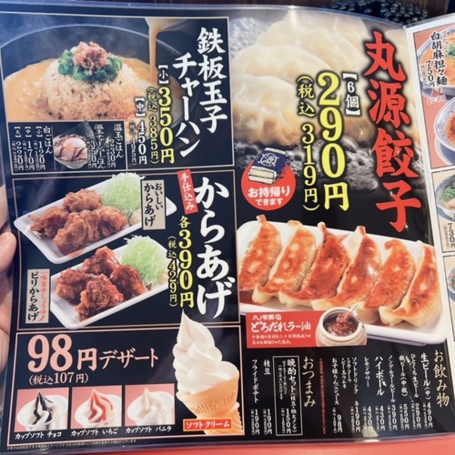 tenjnn (10).JPG